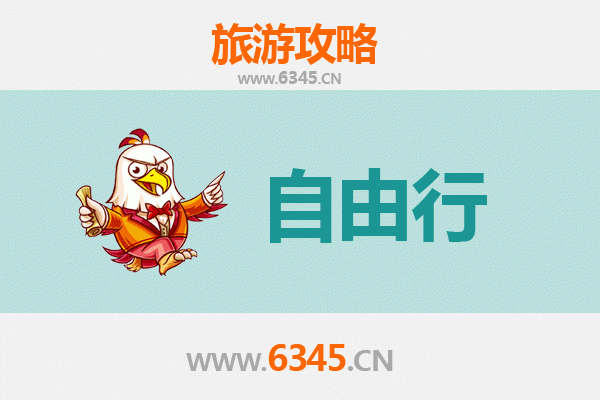 从新竹新埔出发：韶山深度旅游全攻略