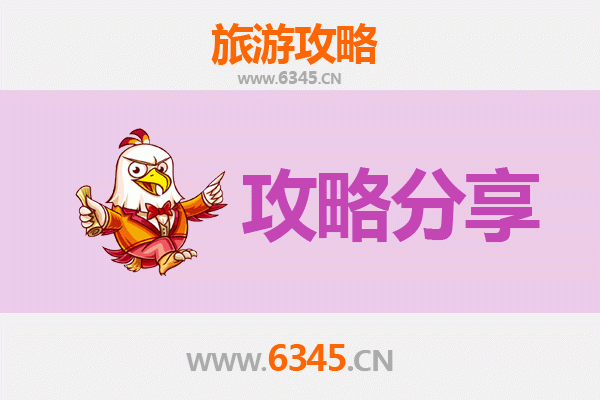 新竹新埔出发｜南澳岛深度旅游全攻略：山海秘境与人文之旅