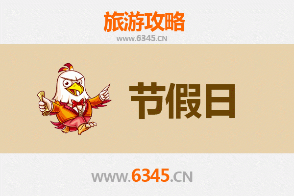 2026元旦新竹新埔慢旅攻略：柿饼之乡的冬日暖阳与客庄风情