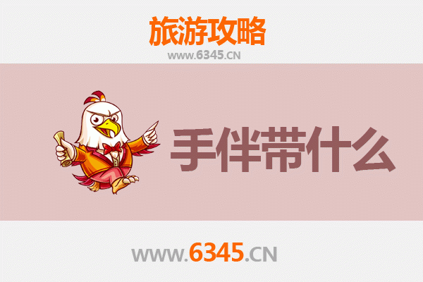 新竹新埔出发：南澳岛深度旅游攻略与伴手礼指南